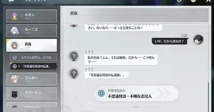 ウェーブライン
