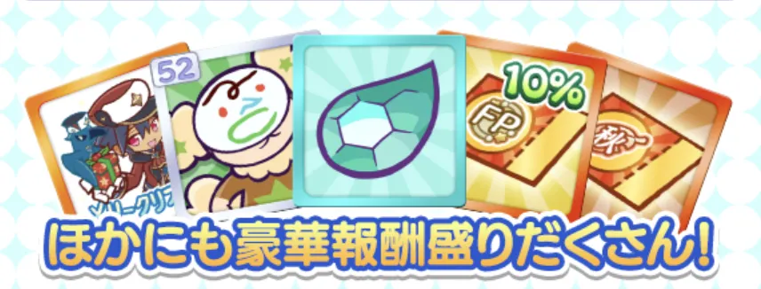 みどりワイルドさん（52）