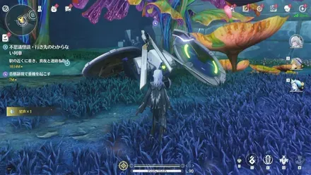 重機に電源を入れる