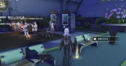 指定地点で話を聞く