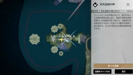 ビヤートル・ウーズ