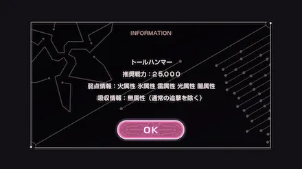 公式生放送の情報まとめ