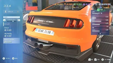 マシンは40台、コースは50種類登場