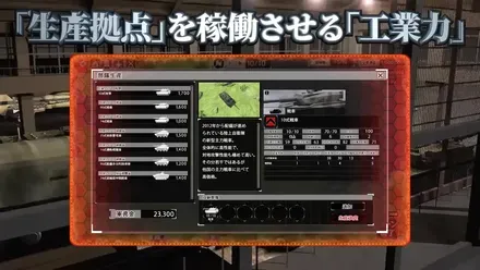 新システムや新マップなどが追加された