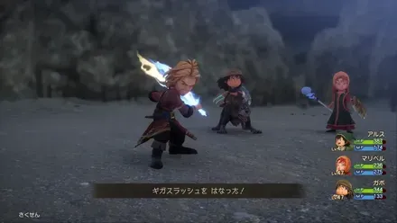 大人になったキーファと会えるシナリオも追加