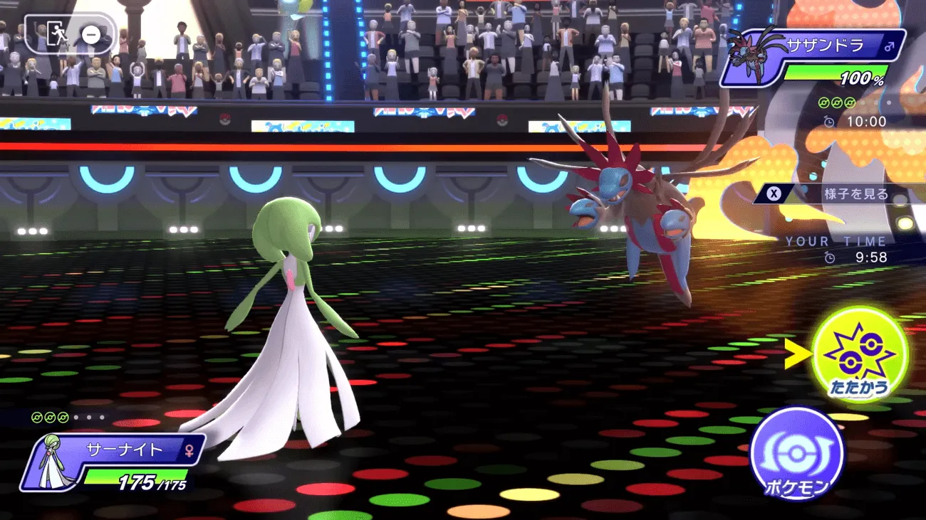 バトルシステム