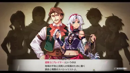 フルリメイクされた正統派ストーリーRPG