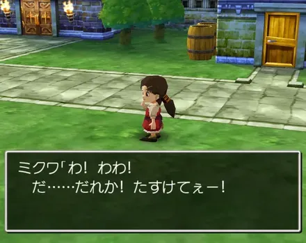 城下町のイベント