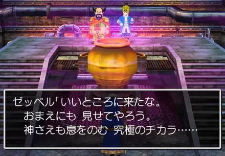 地下のイベント