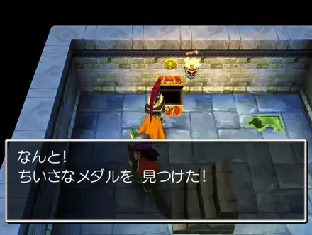 ちいさなメダル