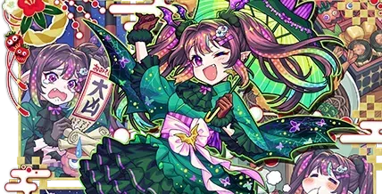 新春ナイトメアの画像