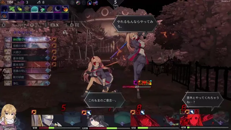 クロノアーク_1