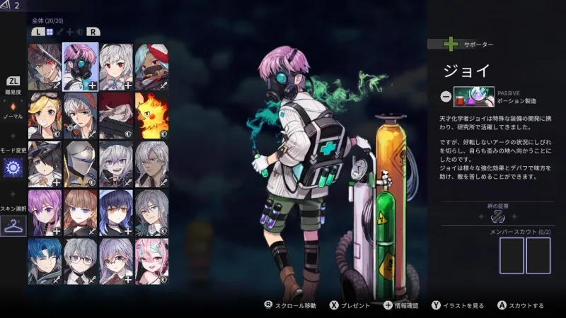 クロノアーク_3