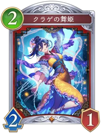 クラゲの舞姫画像