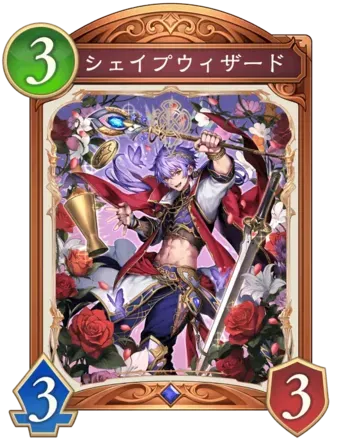 シェイプウィザード画像