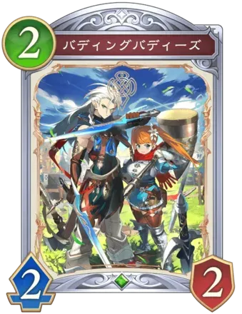 バディングバディーズ画像