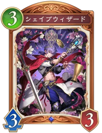 シェイプウィザードの画像