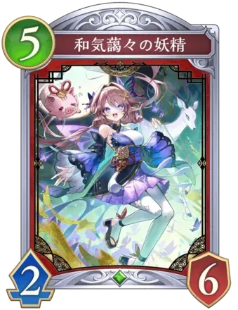 和気藹々の妖精の画像