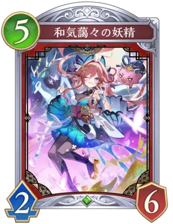 和気藹々の妖精画像