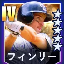 フィンリー画像