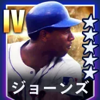 ジョーンズ画像