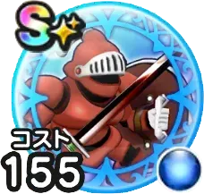 キラーアーマー(覚醒)