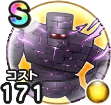 はめつのゴーレム