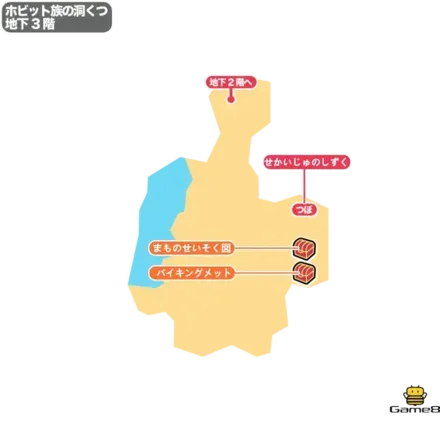 ホビット族の洞窟地下3階（過去）画像
