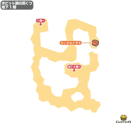 ホビット族の洞窟地下1階（過去）画像