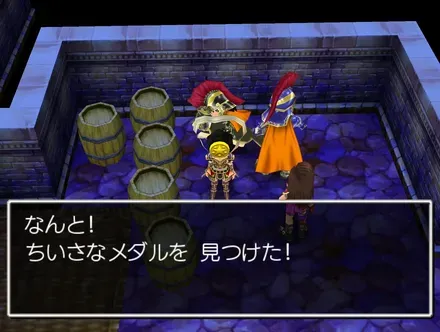 ちいさなメダル