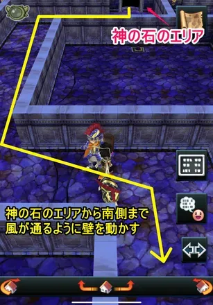 風を当てるギミック