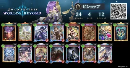 奇数ビショップ