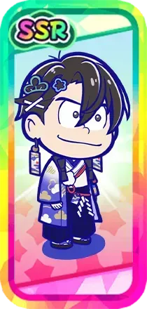 ［正月］カラ松