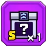 S級エクセレント軍備宝箱画像