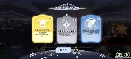 リッツの核心の記憶