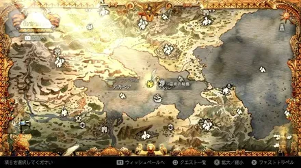 中つ海アガペア