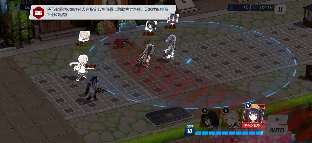 フウカ効果範囲