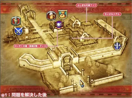 コスタールの国＿外観（過去）画像