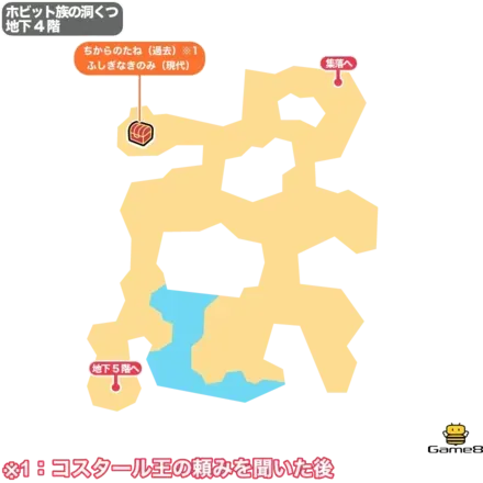 ホビット族の洞くつ＿地下4階画像