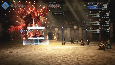 ピウスの必殺技