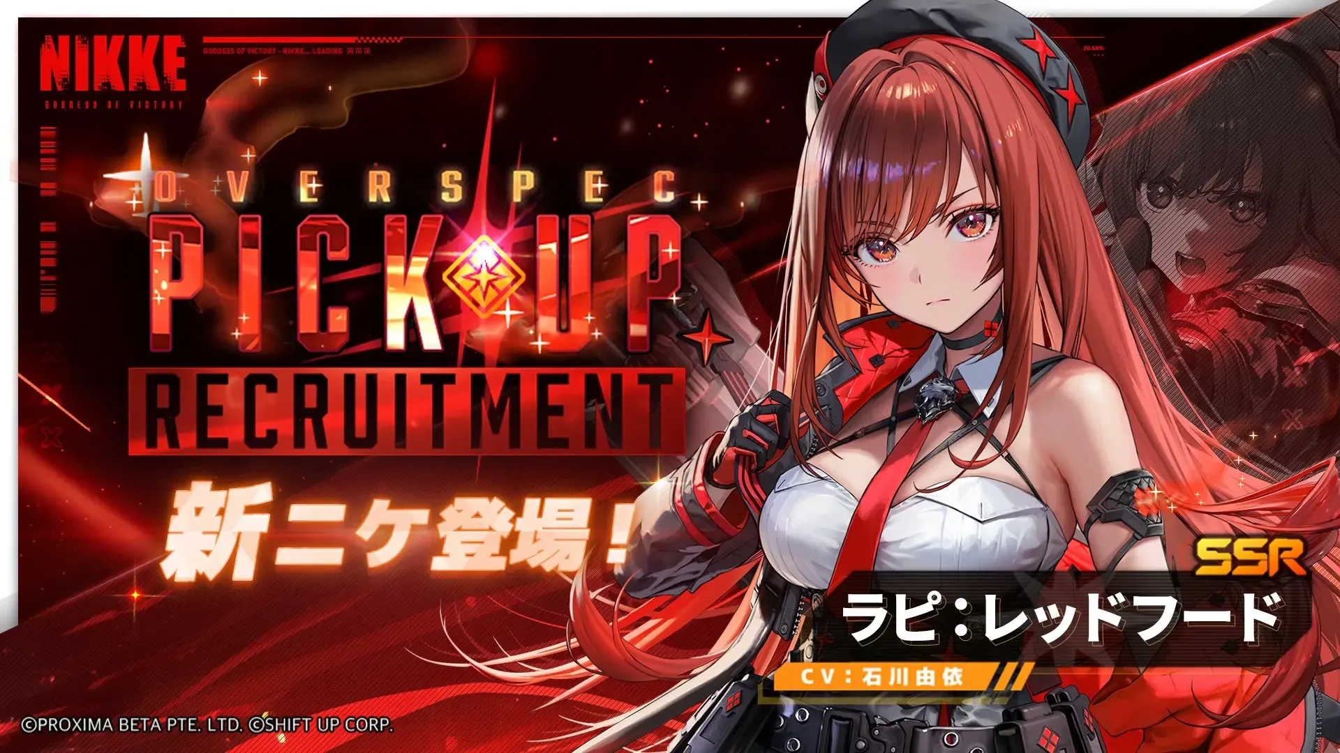 ラピレッドフード