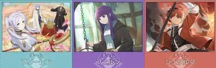 コラボ記念シャドババトルフェス