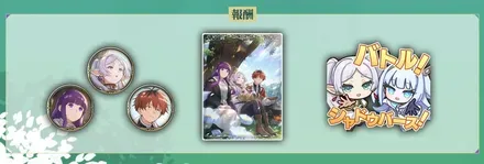 週末ロビー大会「新たなる旅路杯」