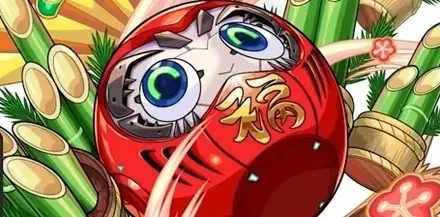 ダルマルダーの画像