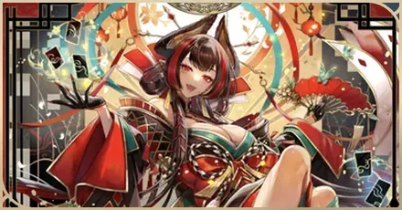 ゲテンオウドラゴン