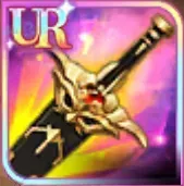 山神軒轅剣の画像