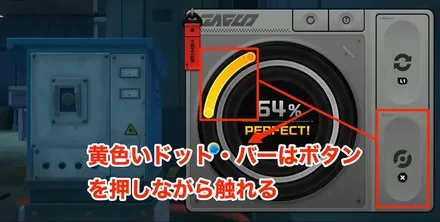 黄色いドット・バー