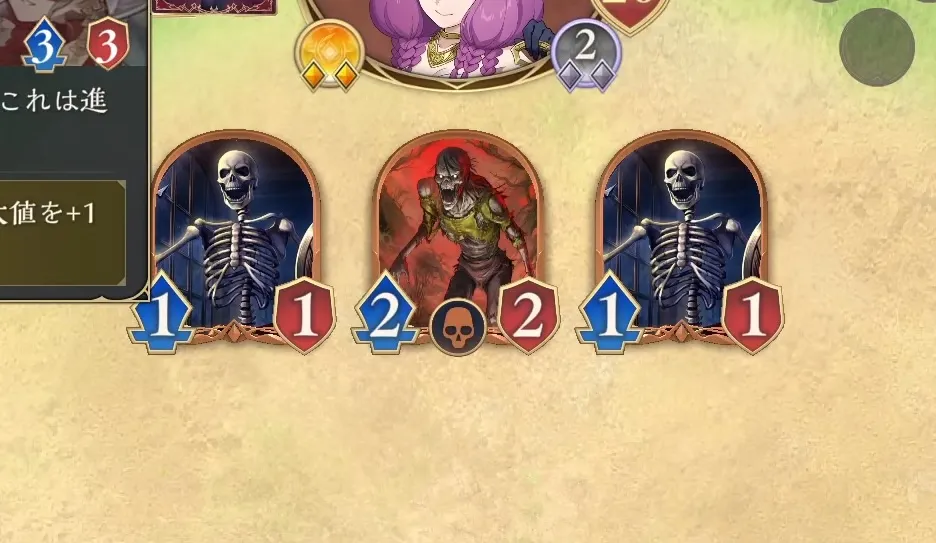 序盤はスケルトンや腐臭のゾンビを処理する