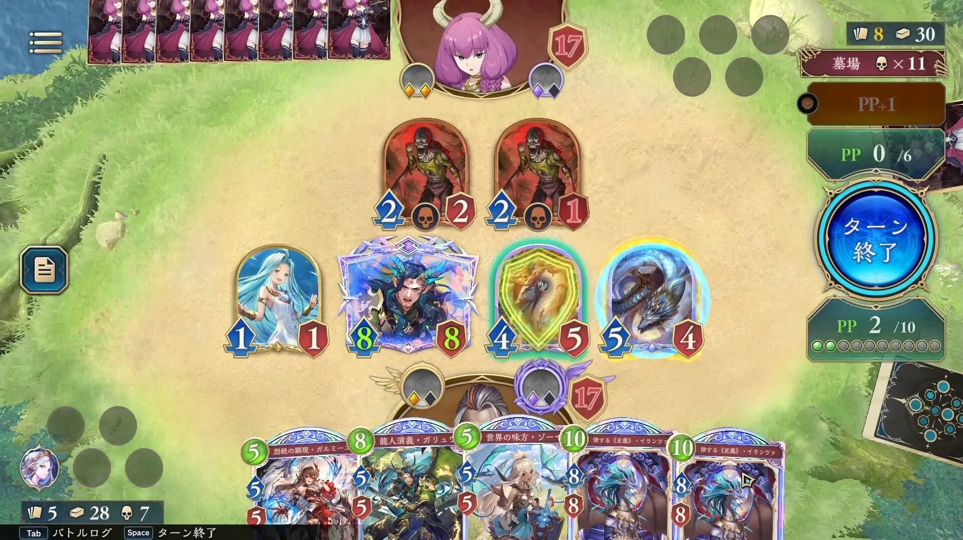 中盤以降からは強力な盤面を作れば処理が追いつかない