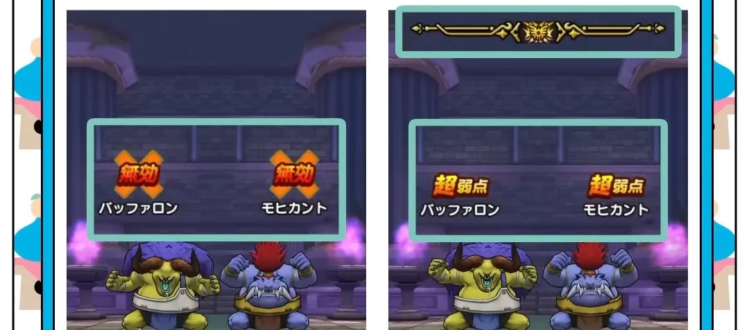 領域「ロトの伝説」